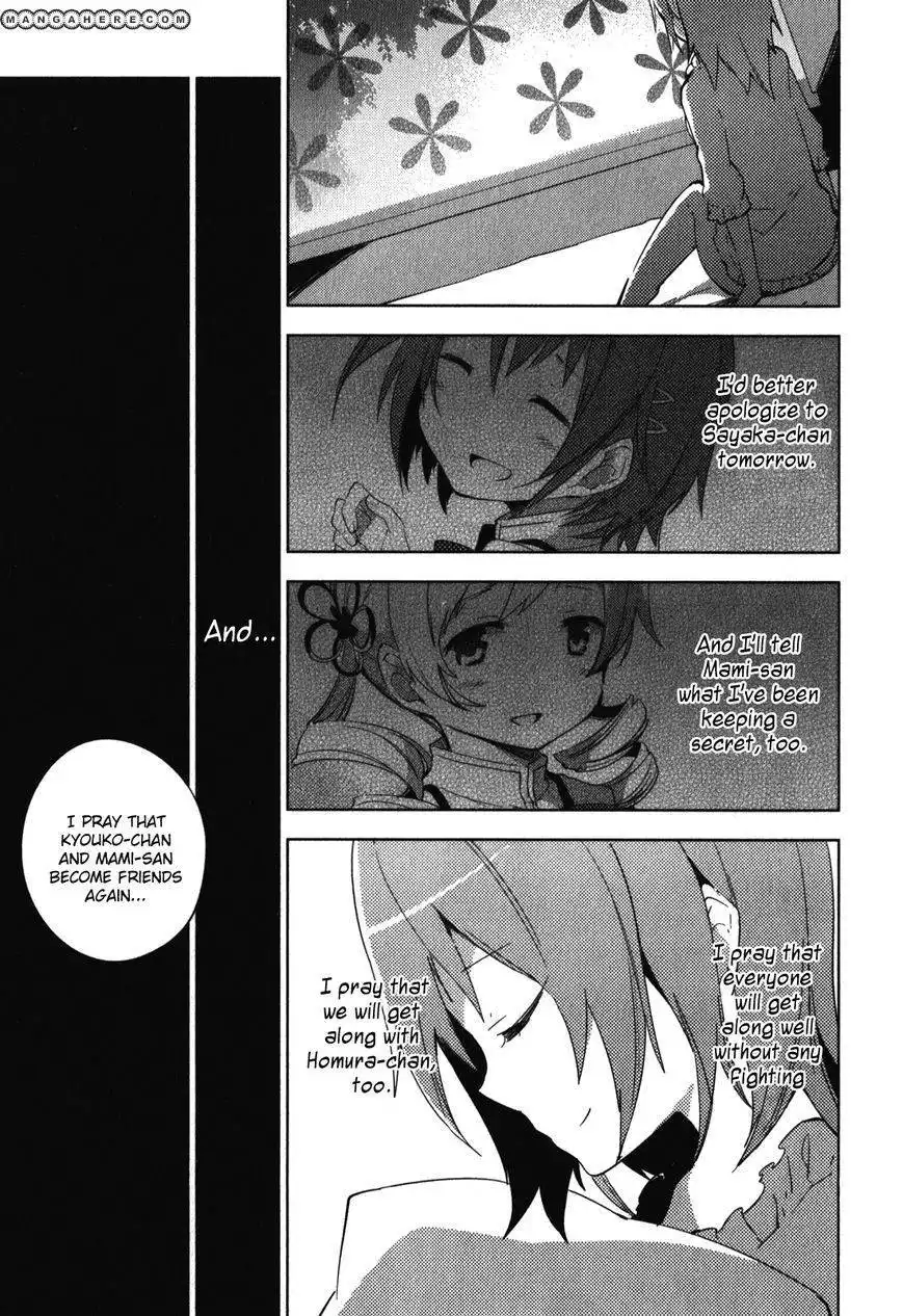 Mahou Shoujo Madoka Magica - The Different Story Chapter 10 23